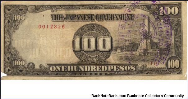 PI-112 Philippine 100 Pesos note under Japan rule, scarce low serial number. Banknote