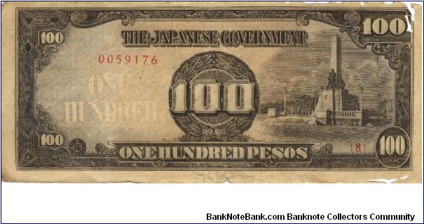 PI-112 Philippine 100 Pesos note under Japan rule, scarce low serial number. Banknote