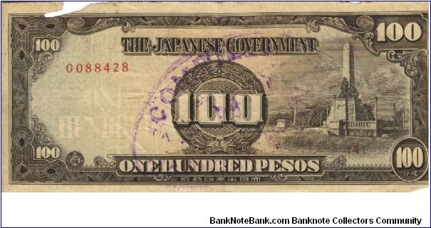 PI-112 Philippine 100 Pesos note under Japan rule, scarce low serial number. Banknote