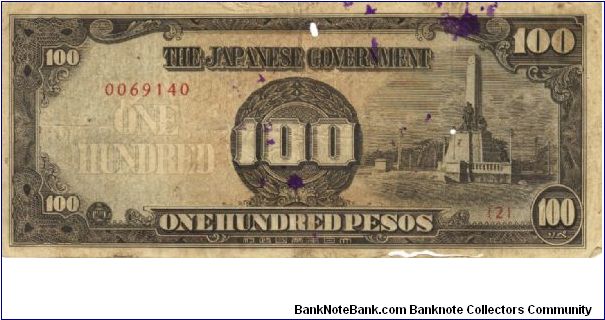 PI-112 Philippine 100 Pesos note under Japan rule, scarce low serial number. Banknote