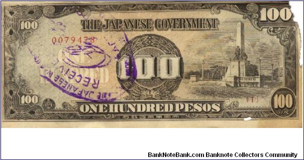 PI-112 Philippine 100 Pesos note under Japan rule, scarce low serial number. Banknote