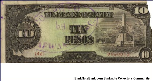 PI-111 Philippine 10 Pesos note under Japan rule, scarce low serial number. Banknote