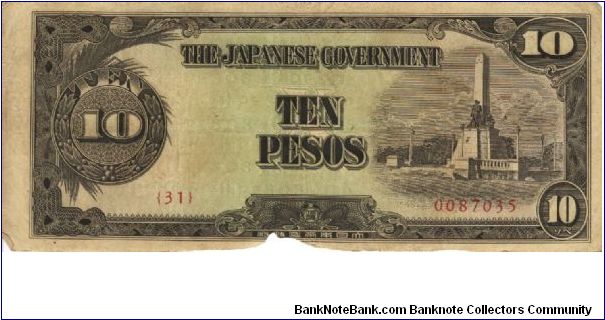 PI-111 Philippine 10 Pesos note under Japan rule, scarce low serial number. Banknote