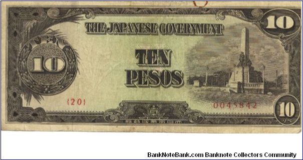 PI-111 Philippine 10 Pesos note under Japan rule, scarce low serial number. Banknote