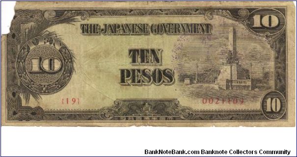 PI-111 Philippine 10 Pesos note under Japan rule, scarce low serial number. Banknote