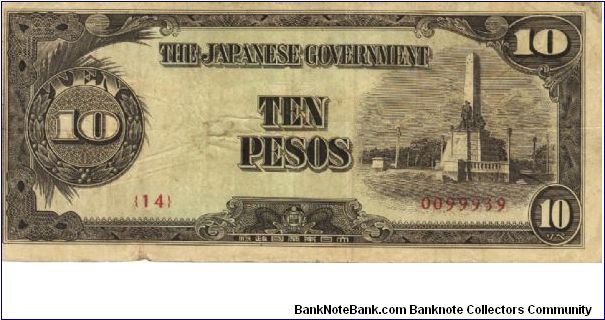 PI-111 Philippine 10 Pesos note under Japan rule, scarce low serial number. Banknote