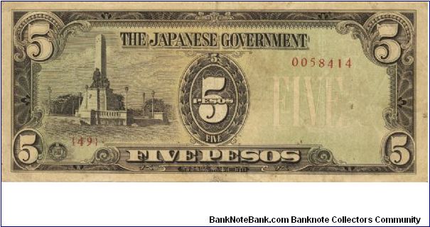 PI-110 Philippine 5 Pesos note under Japan rule, scarce low serial number. Banknote