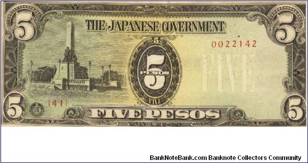 PI-110 Philippine 5 Pesos note under Japan rule, scarce low serial number. Banknote