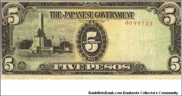 PI-110 Philippine 5 Pesos note under Japan rule, scarce low serial number. Banknote