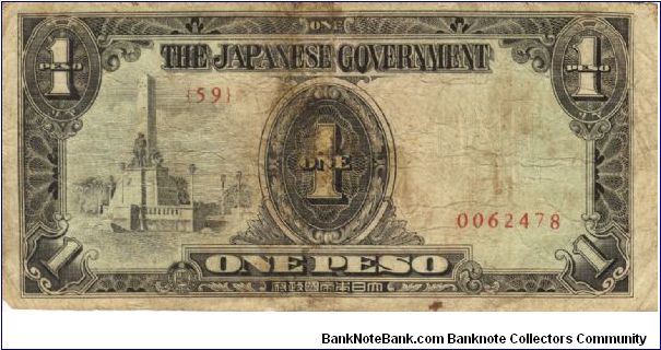 PI-109 Philippine 1 Pesos note under Japan rule, scarce low serial number. Banknote