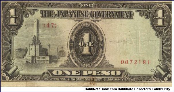 PI-109 Philippine 1 Peso note under Japan rule, scarce low serial number. Banknote