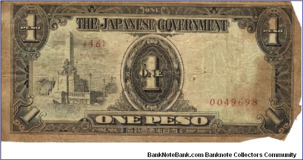 PI-109 Philippine 1 Peso note under Japan rule, scarce low serial number. Banknote