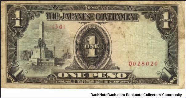 PI-109 Philippine 1 Peso note under Japan rule, scarce low serial number. Banknote