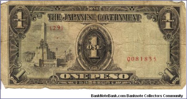 PI-109 Philippine 1 Peso note under Japan rule, scarce low serial number. Banknote