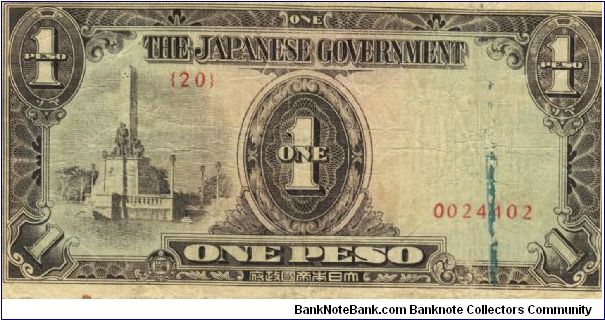 PI-109 Philippine 1 Peso note under Japan rule, scarce low serial number. Banknote