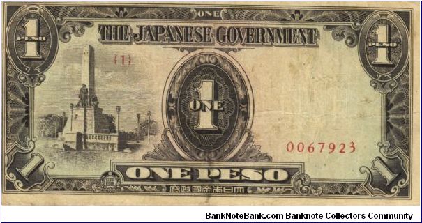 PI-109 Philippine 1 Peso note under Japan rule, scarce low serial number. Banknote