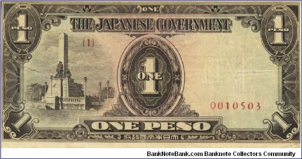 PI-109 Philippine 1 Peso note under Japan rule, scarce low serial number. Banknote