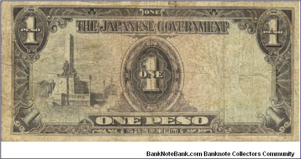 PI-109 Philippine 1 Peso note, RARE error, no serial number and no plate number. Banknote