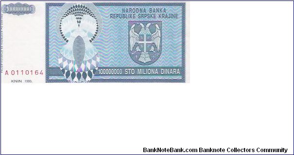 100,000,000 DINARA

A 0110164

P # R 15 A Banknote
