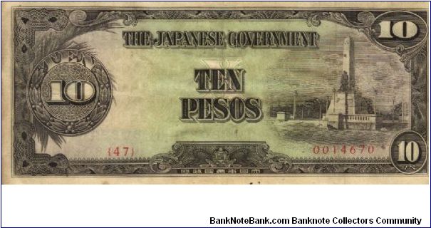 PI-111 Philippine 10 Pesos note under Japan rule, scarce low serial number. Banknote