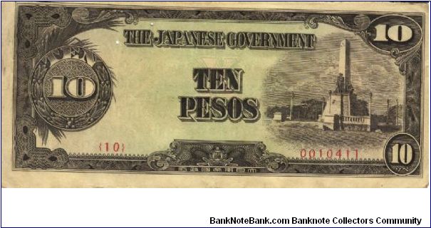 PI-111 Philippine 10 Pesos note under Japan rule, scarce low serial number. Banknote