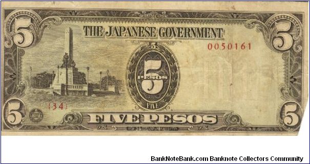 PI-110 Philippine 5 Pesos note under Japan rule, scarce low serial number. Banknote