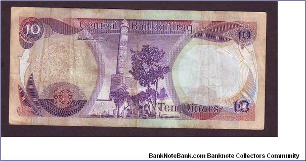 Banknote from Iraq year 1981