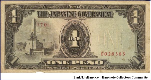 PI-109 Philippine 1 Peso note under Japan rule, scarce low serial number. Banknote