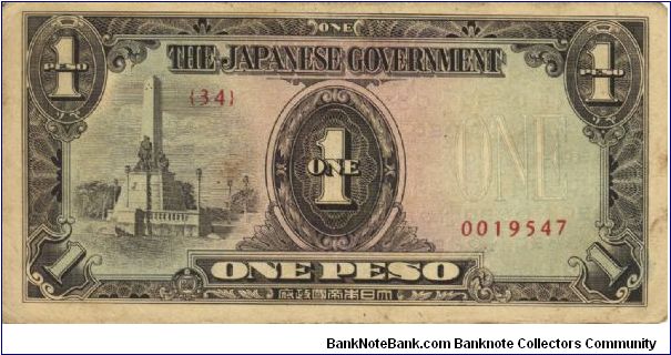 PI-109 Philippine 1 Peso note under Japan rule, scarce low serial number. Banknote