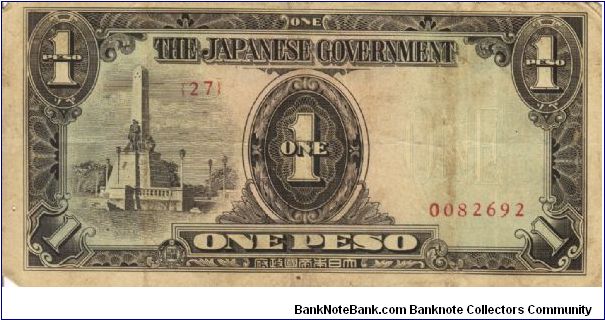 PI-109 Philippine 1 Peso note under Japan rule, scarce low serial number. Banknote