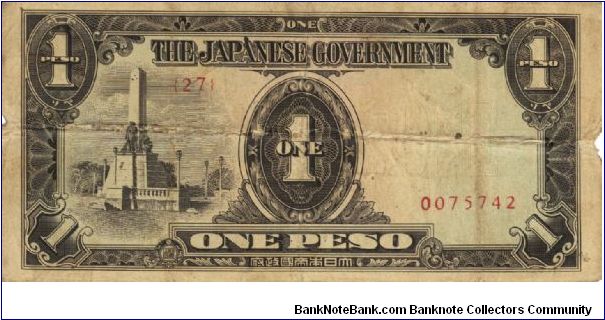 PI-109 Philippine 1 Peso note under Japan rule, scarce low serial number. Banknote