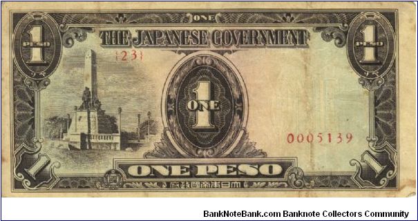 PI-109 Philippine 1 Peso note under Japan rule, rare low serial number. Banknote