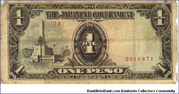 PI-109 Philippine 1 Peso note under Japan rule, scarce low serial number. Banknote