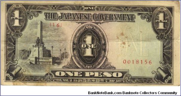 PI-109 Philippine 1 Peso note under Japan rule, scarce low serial number. Banknote