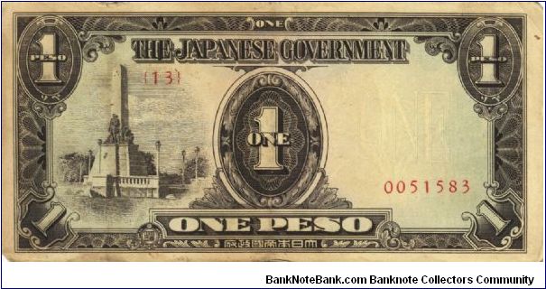 PI-109 Philippine 1 Peso note under Japan rule, scarce low serial number. Banknote