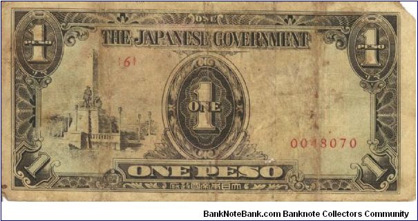 PI-109 Philippine 1 Peso note under Japan rule, scarce low serial number. Banknote