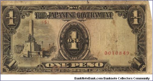 PI-109 Philippine 1 Peso note under Japan rule, scarce low serial number. Banknote