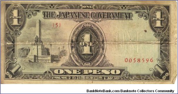 PI-109 Philippine 1 Peso note under Japan rule, scarce low serial number. Banknote