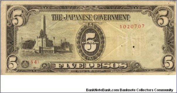PI-110 Philippine 5 Pesos replacement note under Japan rule, plate number 34. Banknote