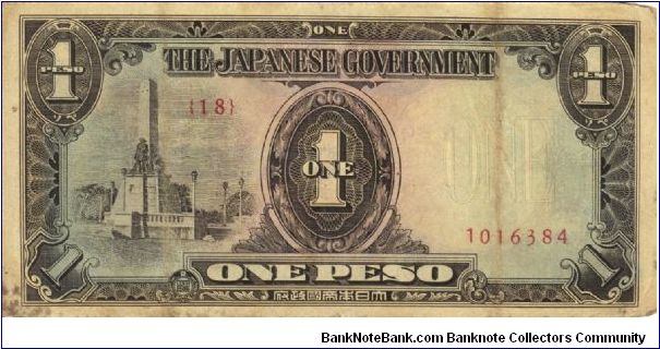 PI-109 Philippine 1 Peso replacement note under Japan rule, plate number 18. Banknote