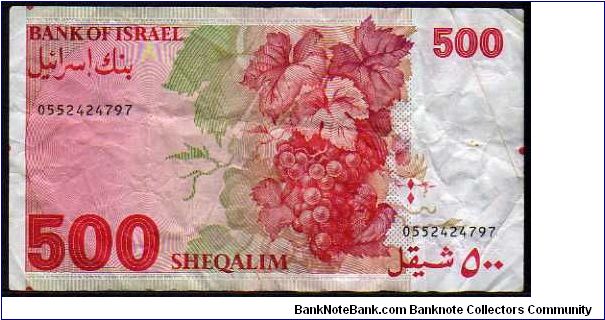 Banknote from Israel year 1982