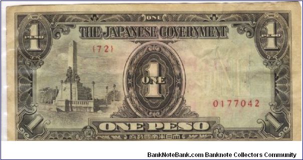 PI-109 RARE Philippine 1 Peso note under Japan rule with Co-Prosperity overpring, even RARER in series, 3 - 5. Banknote