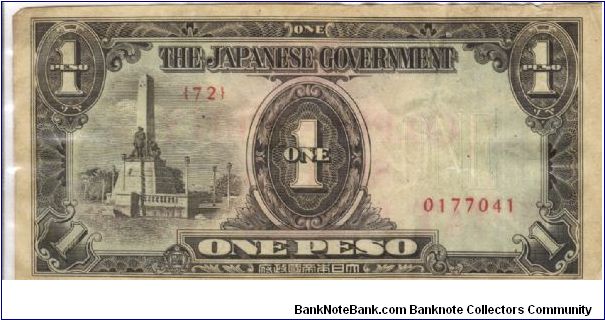 PI-109 RARE Philippine 1 Peso note under Japan rule with Co-Prosperity overprint, even RARER in series, 2 - 5. Banknote