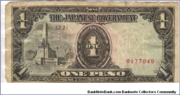 PI-109 RARE Philippine 1 Peso note under Japan rule with Co-Prosperity overprint, even RARER in series, 1 - 5. Banknote