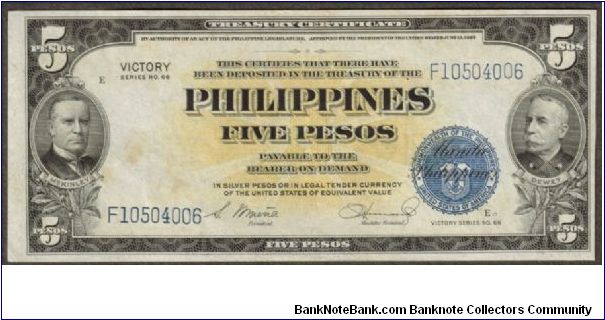 p96 1944 5 Peso Victory Treasury Certificate Banknote