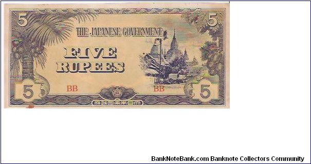 5 RUPEES

BB

P # 15 B Banknote