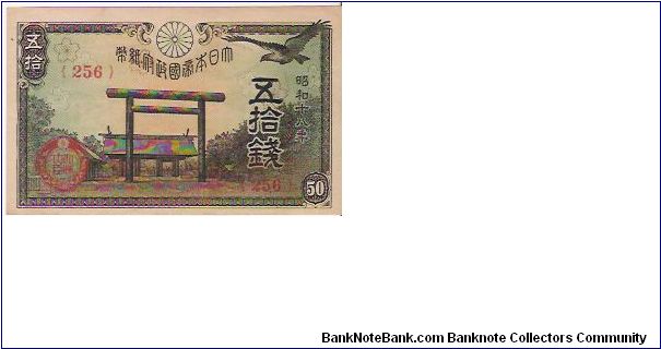 50 YEN

{ 256 }

P # 59 A Banknote