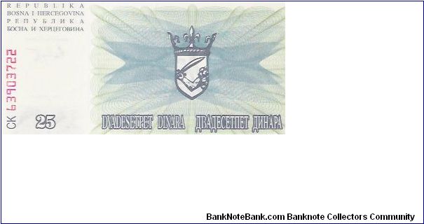 25 DINARA

CK 63903722

1.7.1992

P # 11 A Banknote