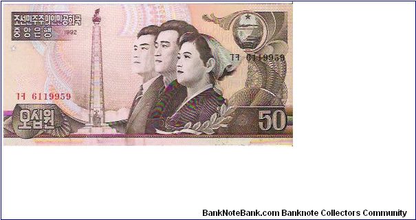 50 WON

6119959

P # 42 Banknote