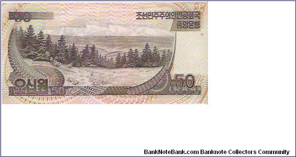 Banknote from Korea - North year 1992